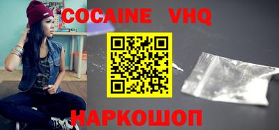метамфетамин Балаково