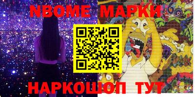 мескалин Балахна