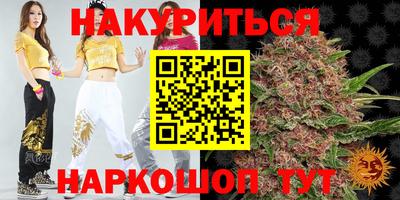 мескалин Балахна