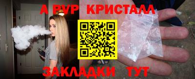 винт Балашиха
