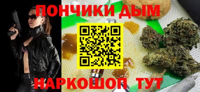 метамфетамин Балаково