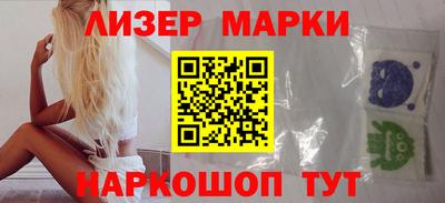 винт Балашиха