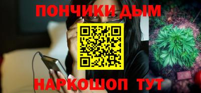 метамфетамин Балаково