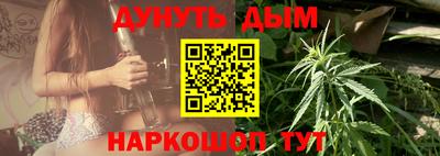 мескалин Балахна