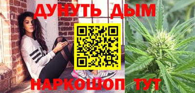 винт Балашиха