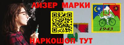 метамфетамин Балаково