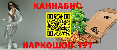 винт Балашиха