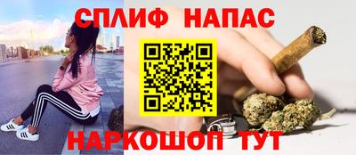 мескалин Балахна