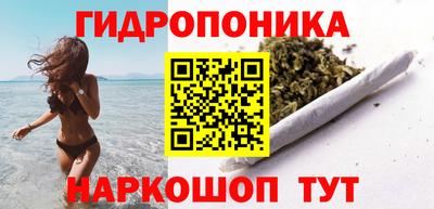 метамфетамин Балаково