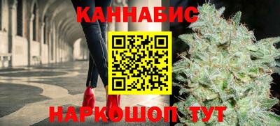 винт Балашиха