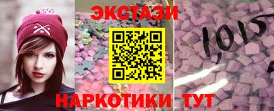 метамфетамин Балаково