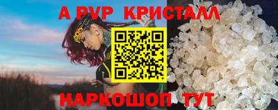 метамфетамин Балаково