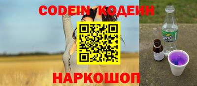 бутират Волжский