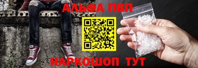винт Балашиха