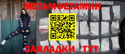 винт Балашиха