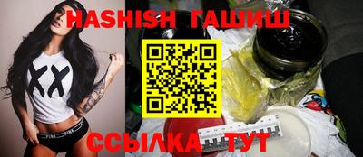 винт Балашиха