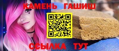 винт Балашиха