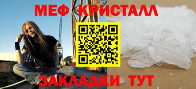 винт Балашиха