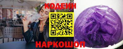 мескалин Балахна
