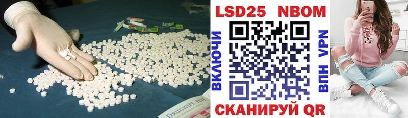 LSD-25 экстази кислота  Видное 