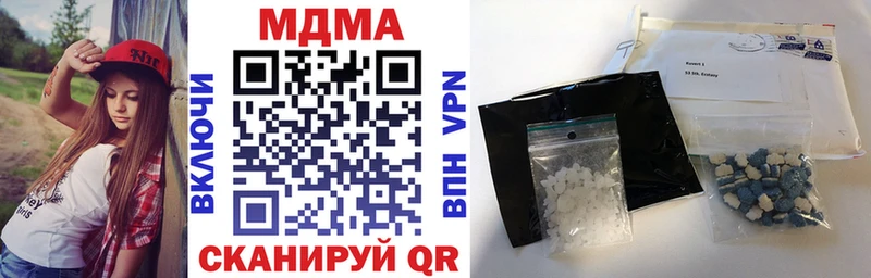 hydra зеркало  Видное  МДМА кристаллы 
