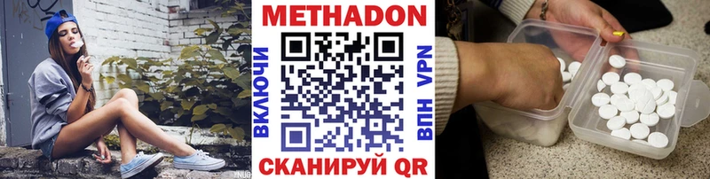 omg маркетплейс Видное МЕТАДОН VHQ как найти закладки