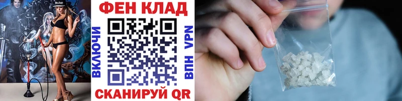 наркошоп  Видное  Первитин Methamphetamine 