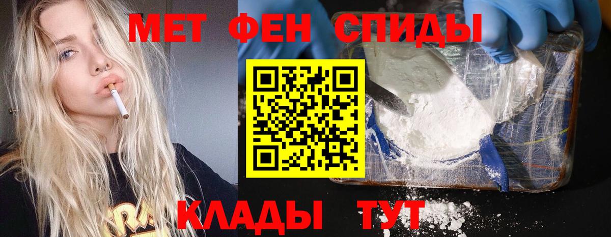 МЕТАМФЕТАМИН винт  МЕТАМФЕТАМИН винт  Видное  Вход с VPN 