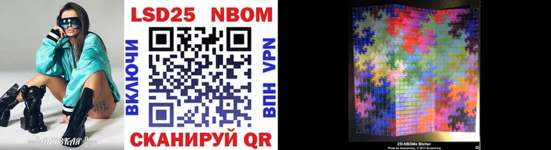 kraken ссылки Видное Марки NBOMe 1,5мг