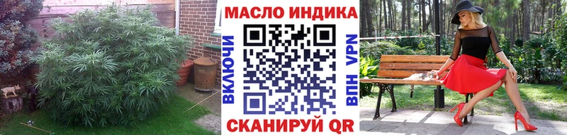 ТГК жижа  Видное 
