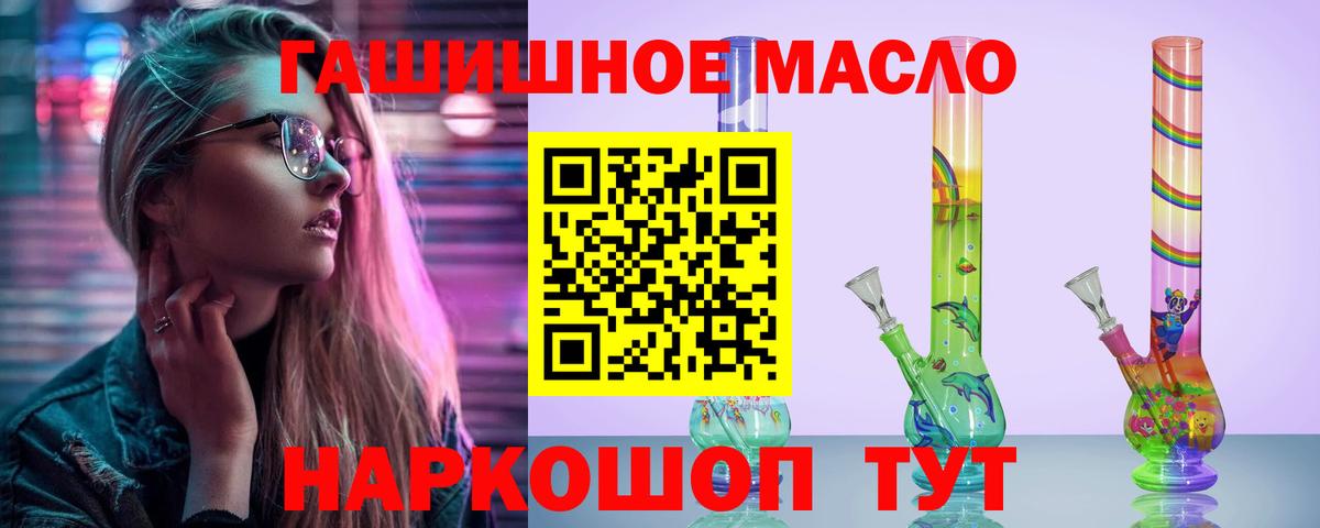 ТГК концентрат Видное