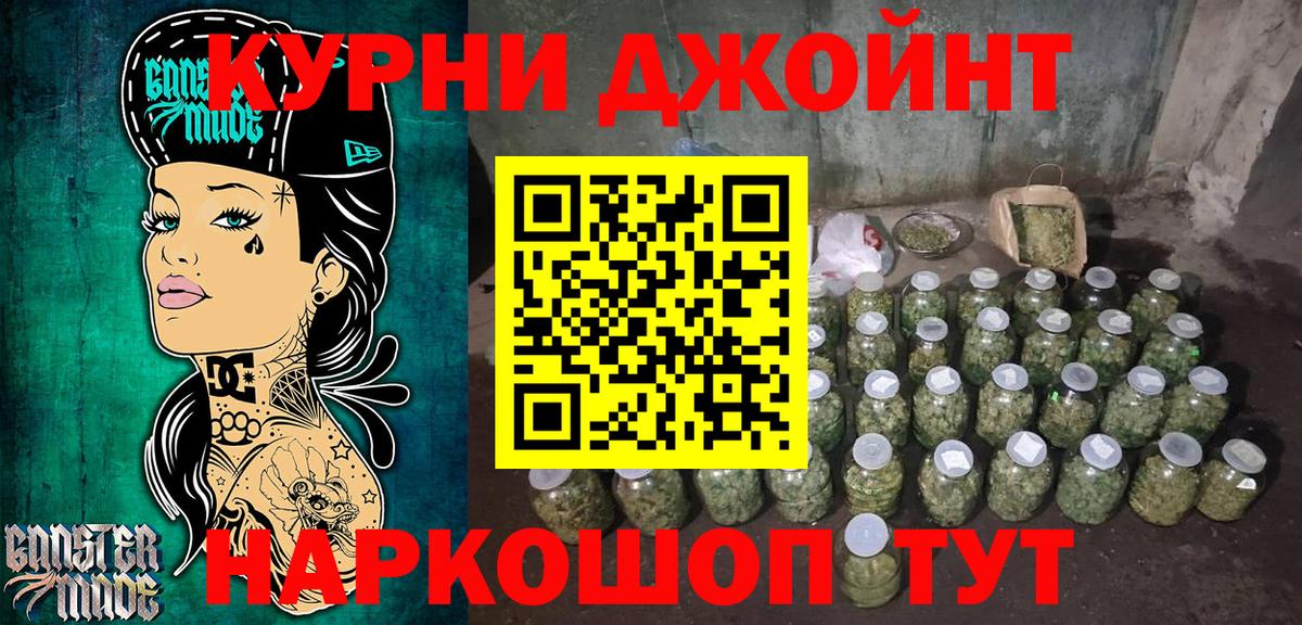 Видное  МАРИХУАНА OG Kush  Вход с VPN  МАРИХУАНА сатива  Канабис Bruce Banner 